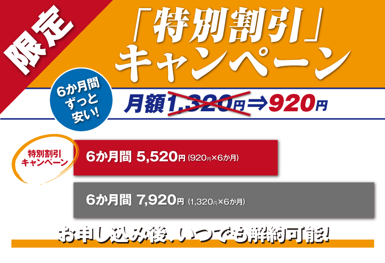 【osushi様】専用・赤/青、各360ｇ≪フォロー割特価≫ 新規アカウント登録 | 釣りビジョンVOD